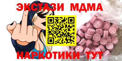 винт Балаково