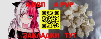 бутик Апрелевка