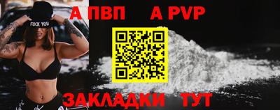 МДПВ Балашиха