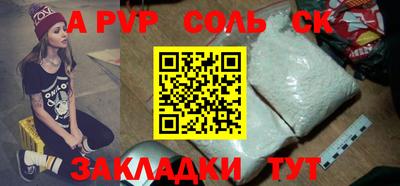 крисы Аргун