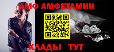 хмурый Апшеронск
