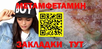 винт Балаково