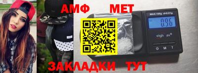 бутик Апрелевка