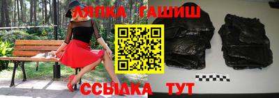 бутик Апрелевка