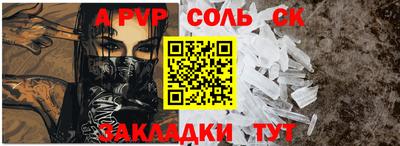 крисы Аргун