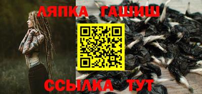 винт Балаково