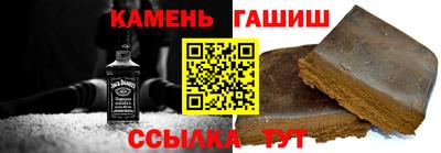хмурый Апшеронск