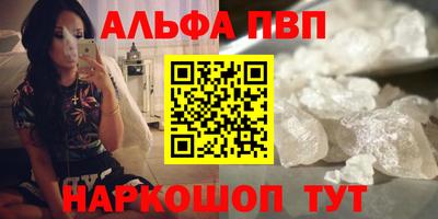 кокаин VHQ Абакан