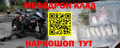 крисы Аргун