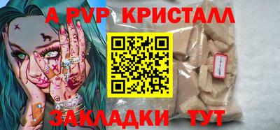 Альфа ПВП Абинск