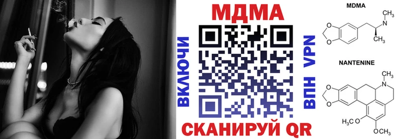 где найти   Аша  MDMA crystal 