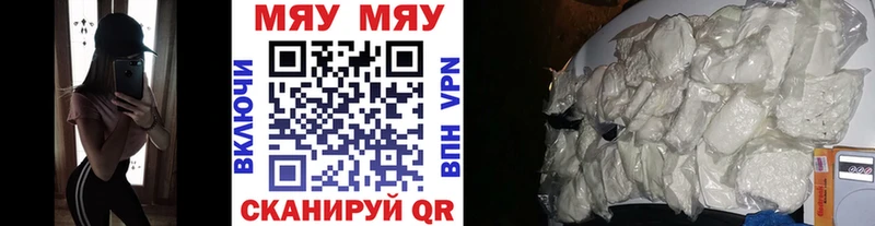 хочу наркоту  Аша  Мефедрон VHQ 