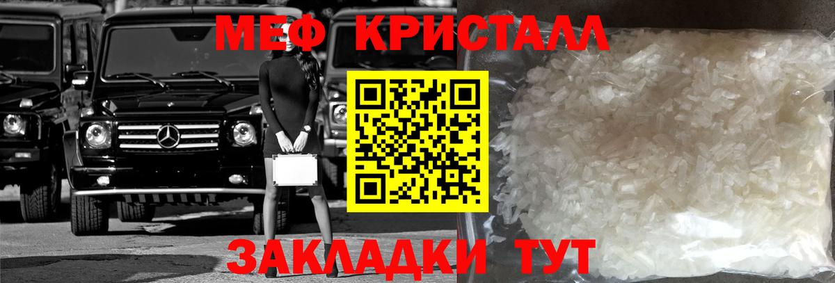 Мефедрон  Аша