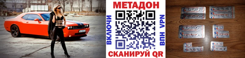 Метадон белоснежный  Аша 
