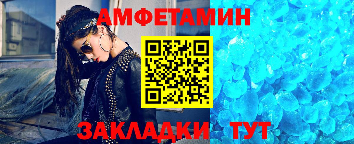 МЕТАМФЕТАМИН Декстрометамфетамин 99.9% Аша