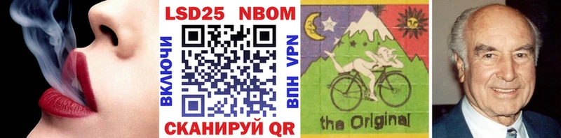 наркотики  Аша  Марки NBOMe 1,5мг 