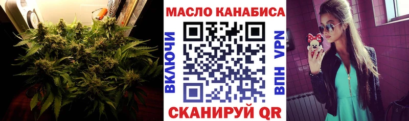 закладка  Аша  Дистиллят ТГК THC oil 