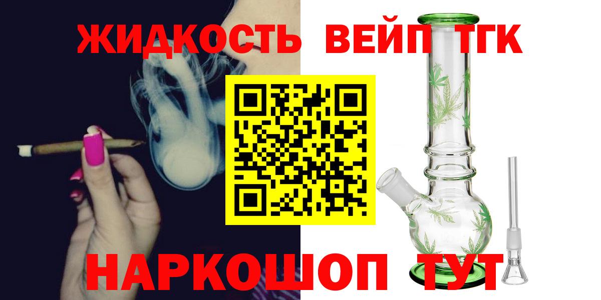Дистиллят ТГК THC oil Аша