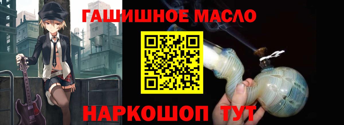 ТГК концентрат  ТГК Wax  продажа наркотиков  Аша 