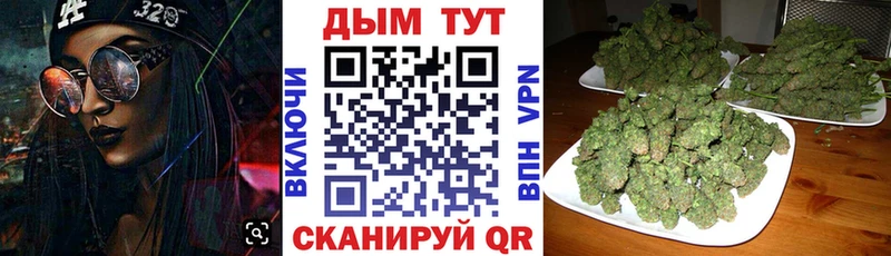 даркнет формула  Аша  Шишки марихуана Amnesia 