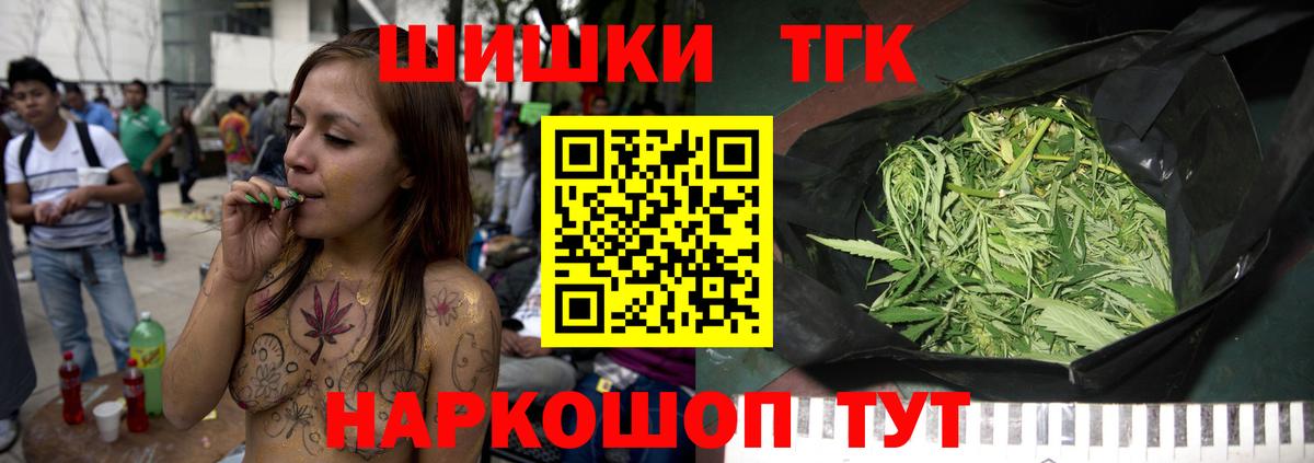 Бошки марихуана THC 21% Аша