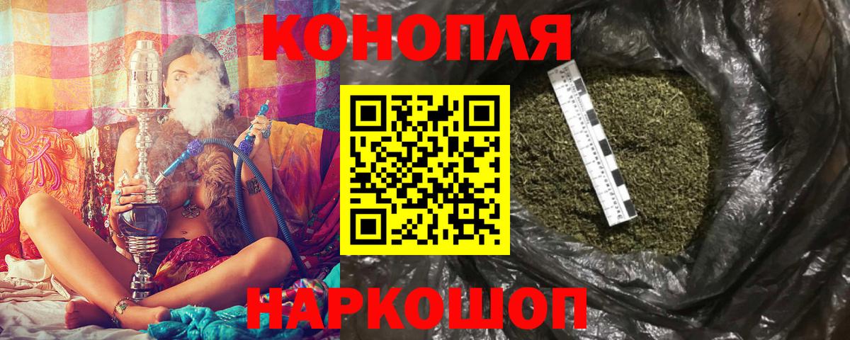Бошки Шишки THC 21% Аша